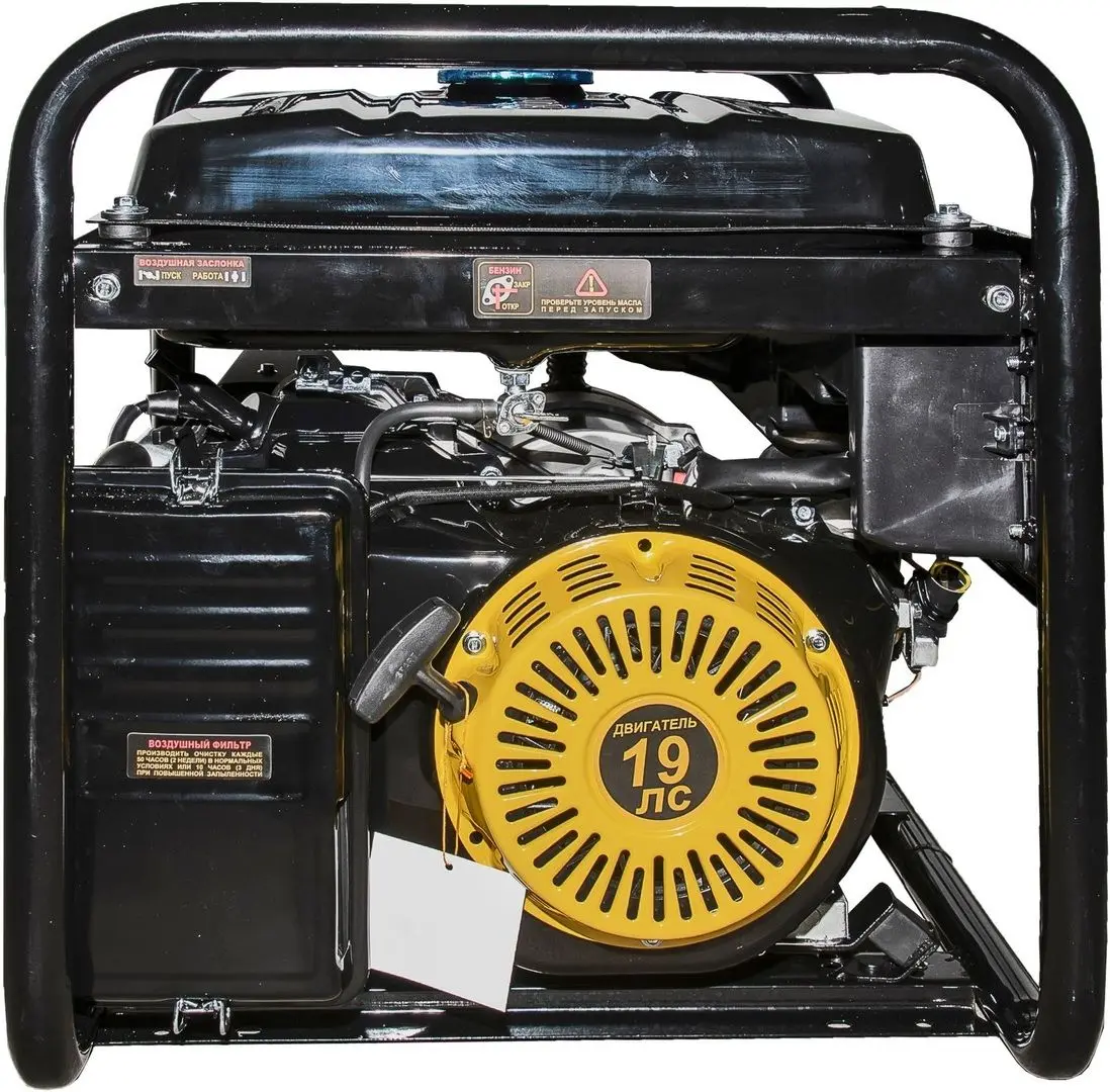 Generator pe benzina Huter DY11000LX-3