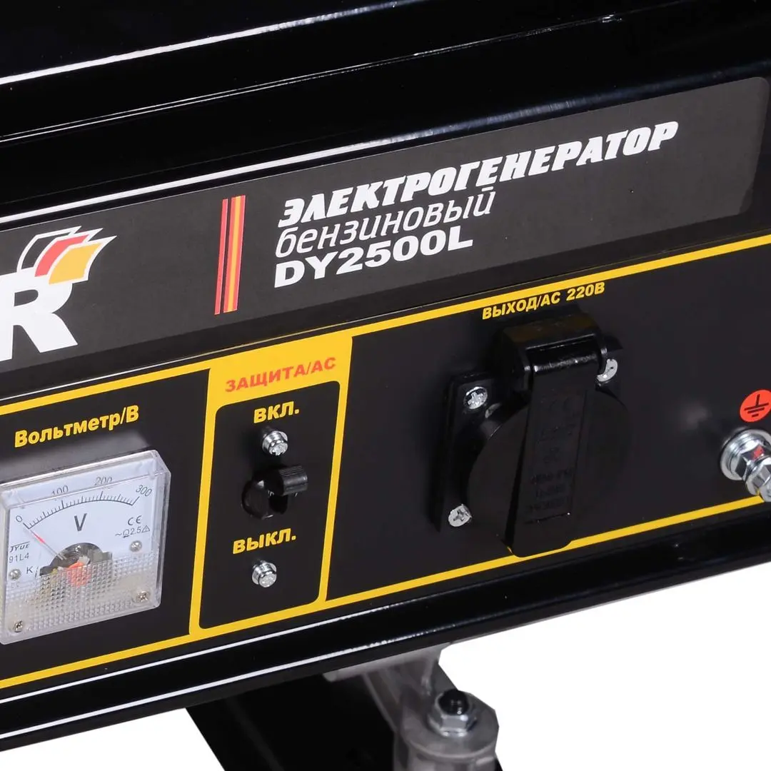 Бензиновый генератор Huter DY2500L