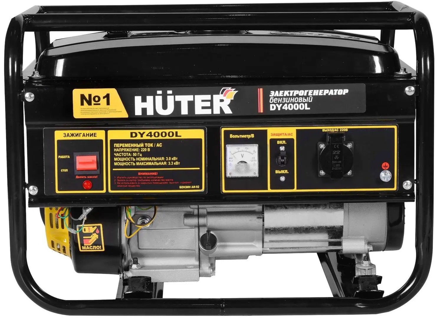 Generator pe benzina Huter DY4000L