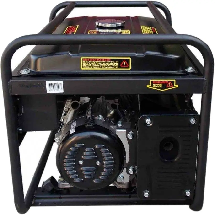 Generator pe benzina Huter DY9500LX