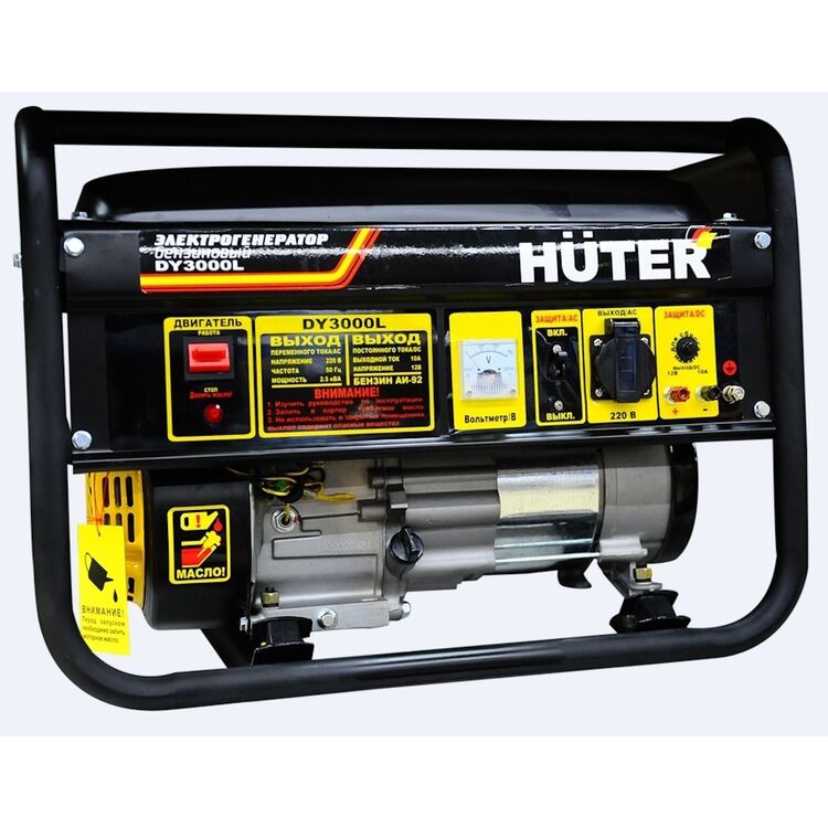 Бензогенератор Huter DY3000L (Black) купить в Кишиневе, Молдове ...