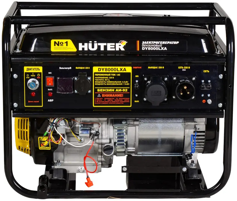 Generator pe benzina Huter DY8000LXA