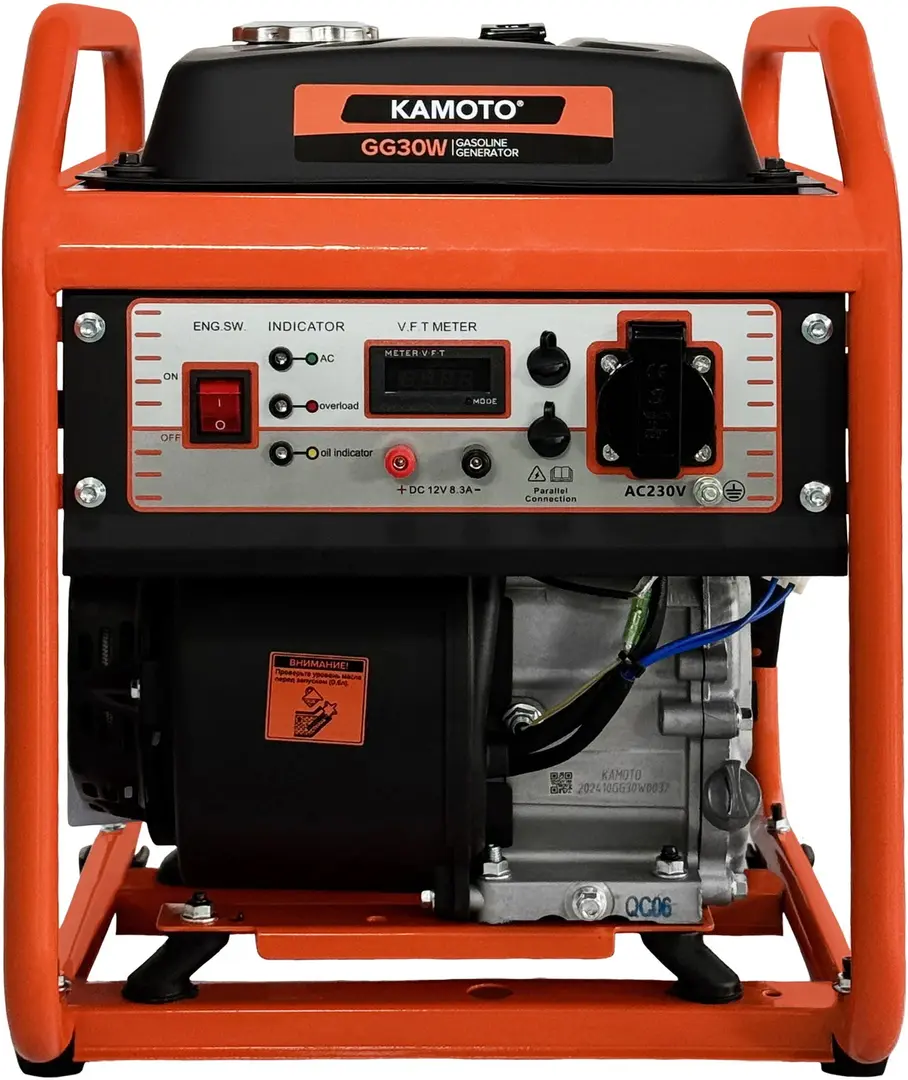 Generator pe benzina Kamoto GG30W