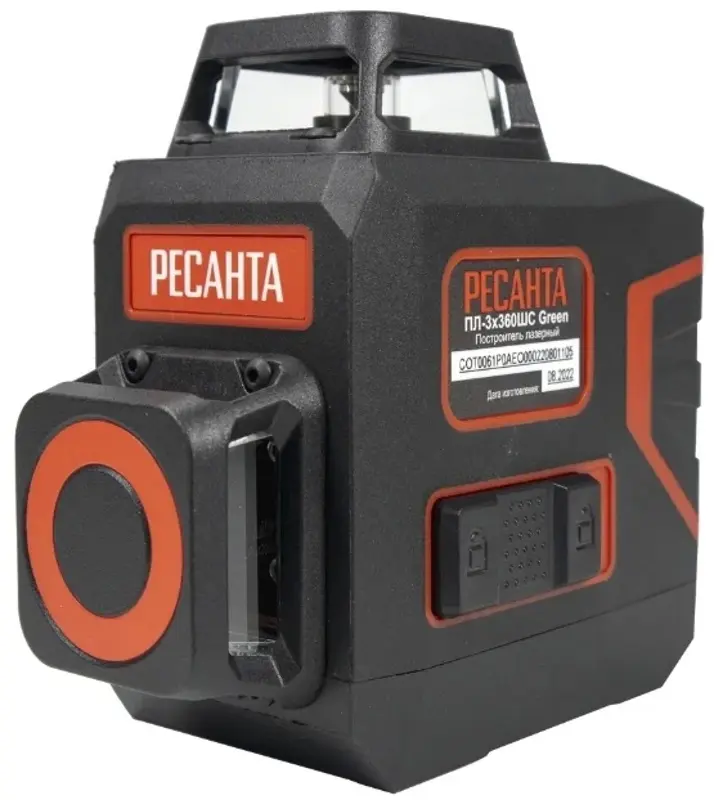 Лазерный нивелир Ресанта ПЛ-3Х360ШС