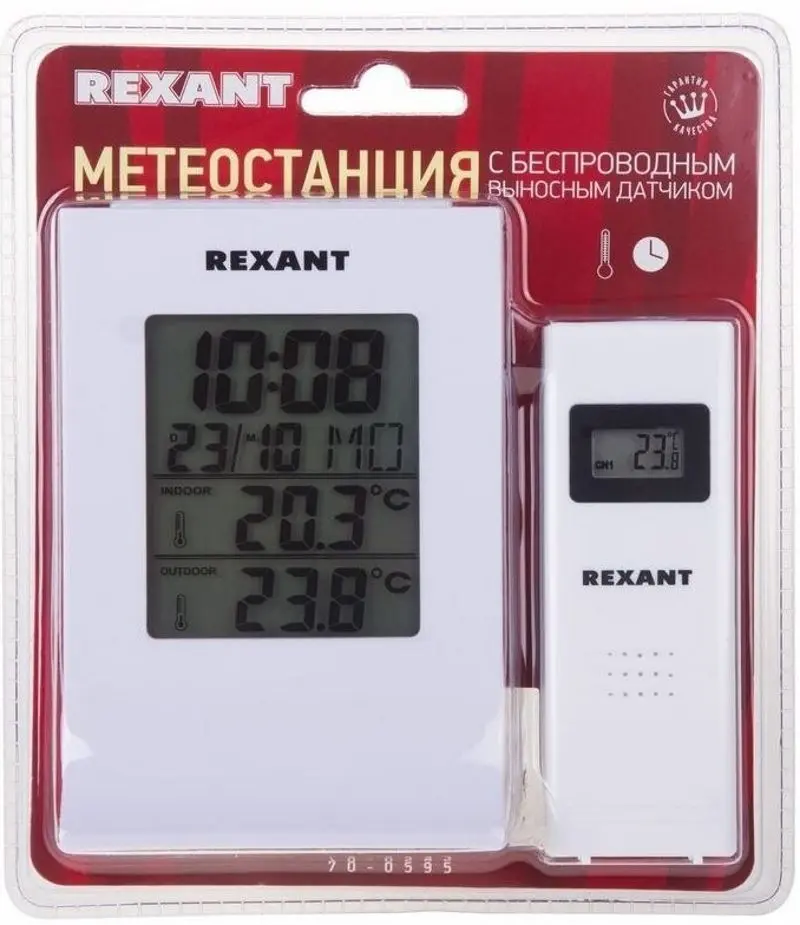 Метеостанция Rexant 70-0595 (White) - 4