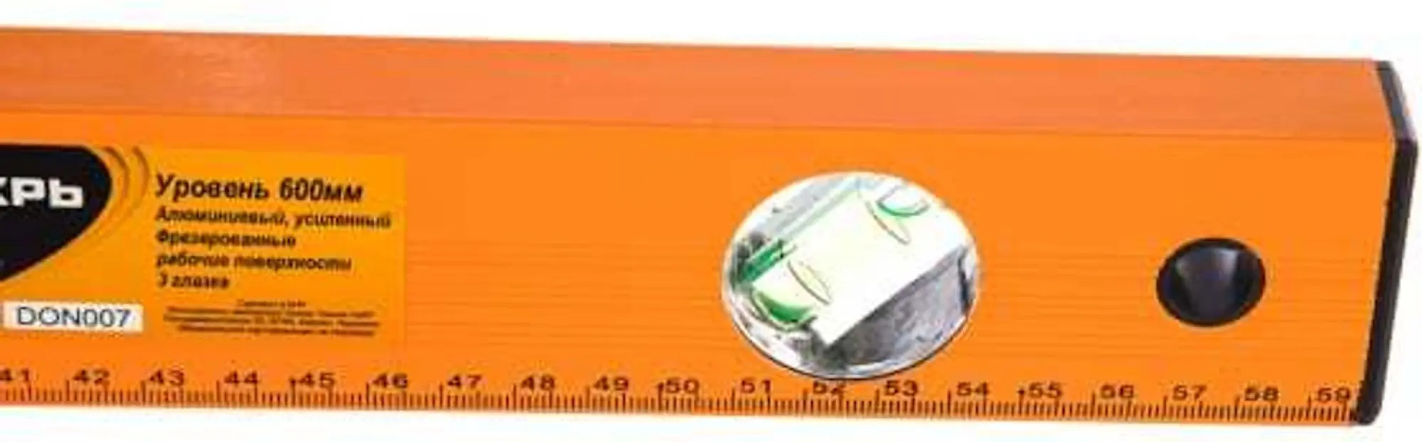 Строительный уровень Vihri 731143 (Orange) - 3