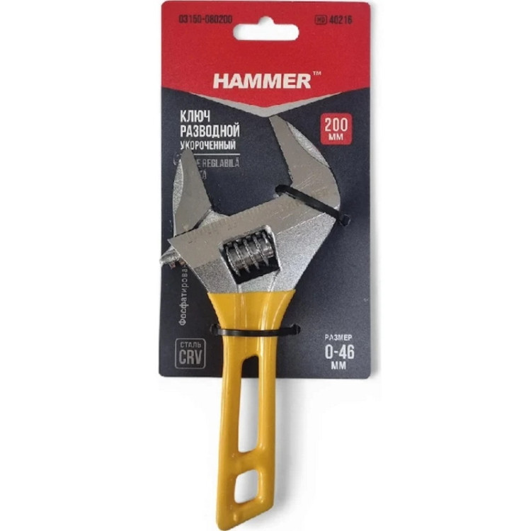 Разводной ключ Hammer 03150-080200 200mm
