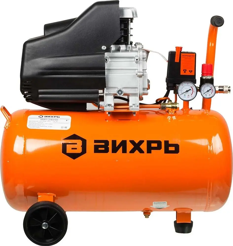 Компрессор Вихрь KMП-240/50