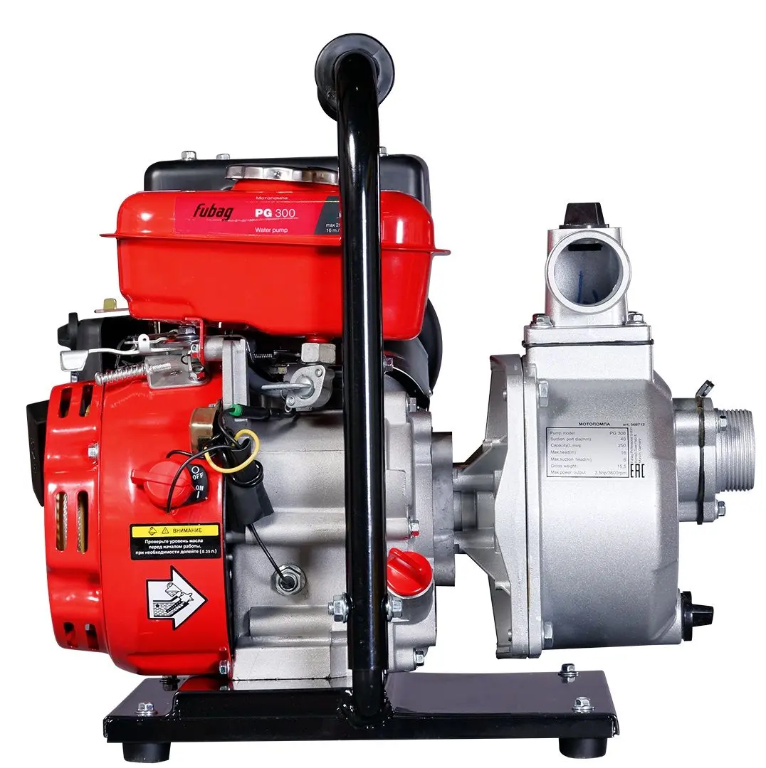 Motopompa Fubag PG 300T