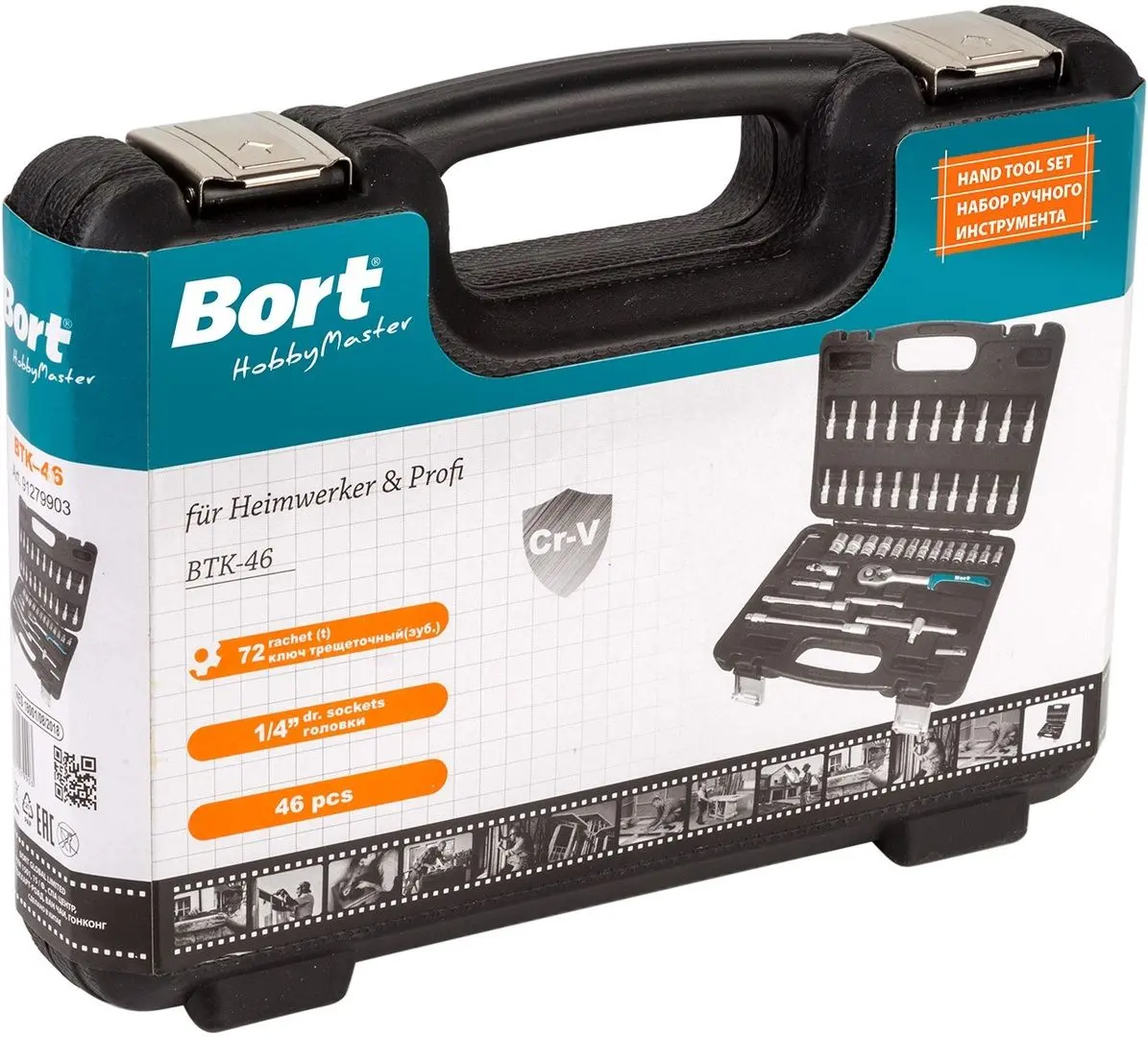 Set instrumente Bort BTK-46 - 6