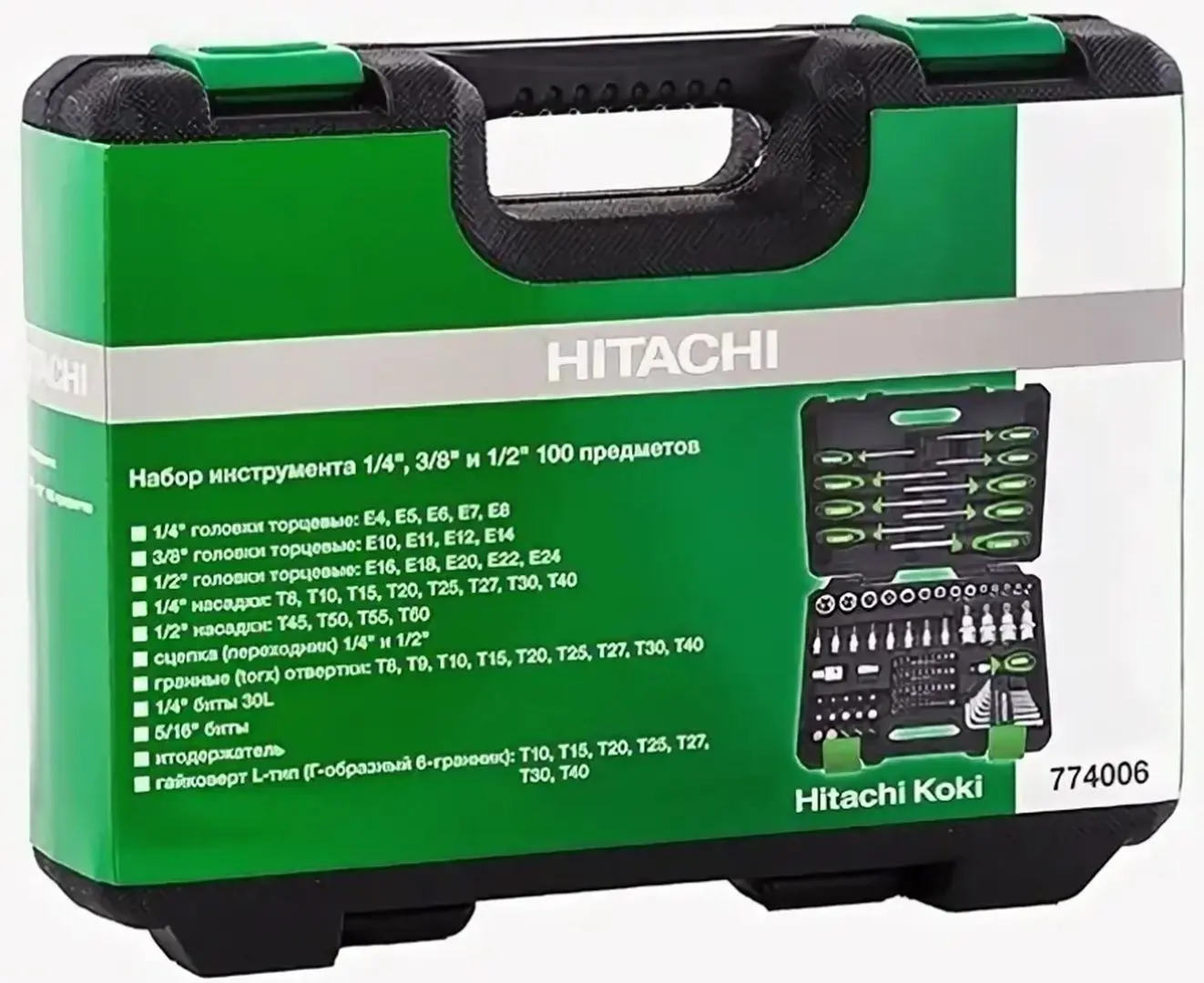 Set combinat Hitachi 774006