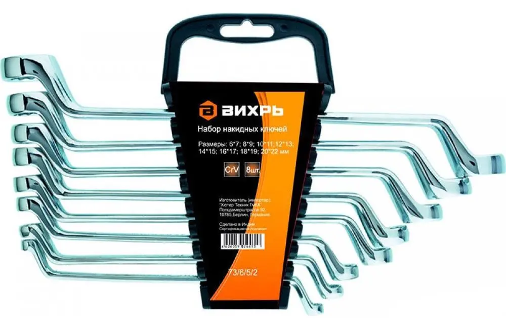 Набор ключей Vihri 73652