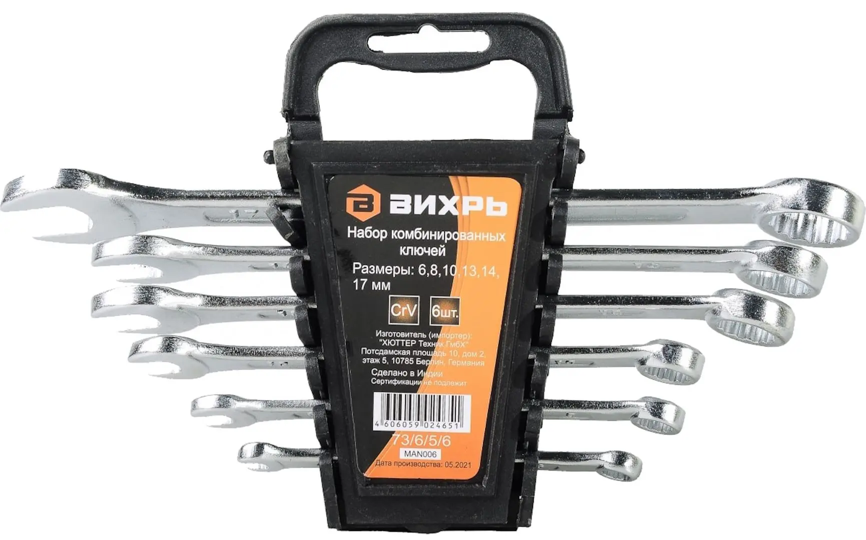 Набор ключей Vihri 73656