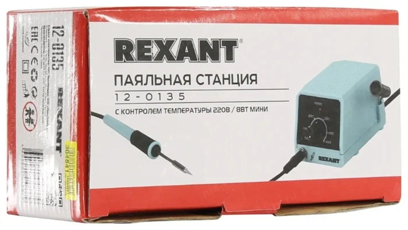Statie de lipit Rexant 12-0135 (Cyan)