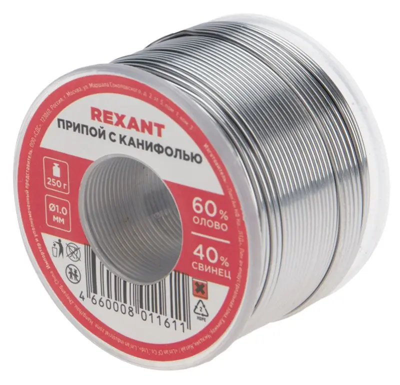 Pripoi cu colofoniu Rexant 09-3313