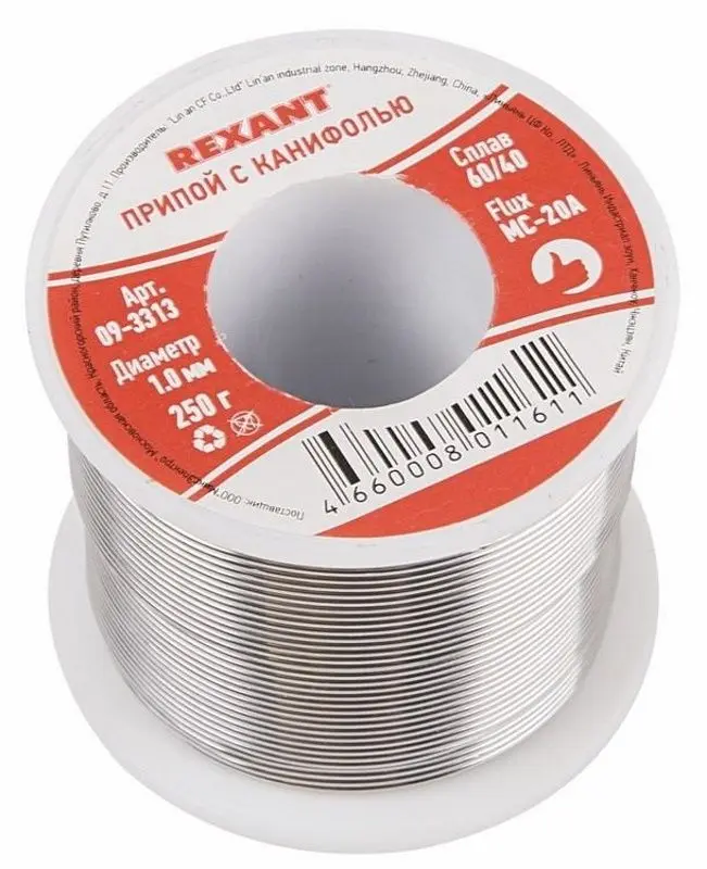 Pripoi cu colofoniu Rexant 09-3313