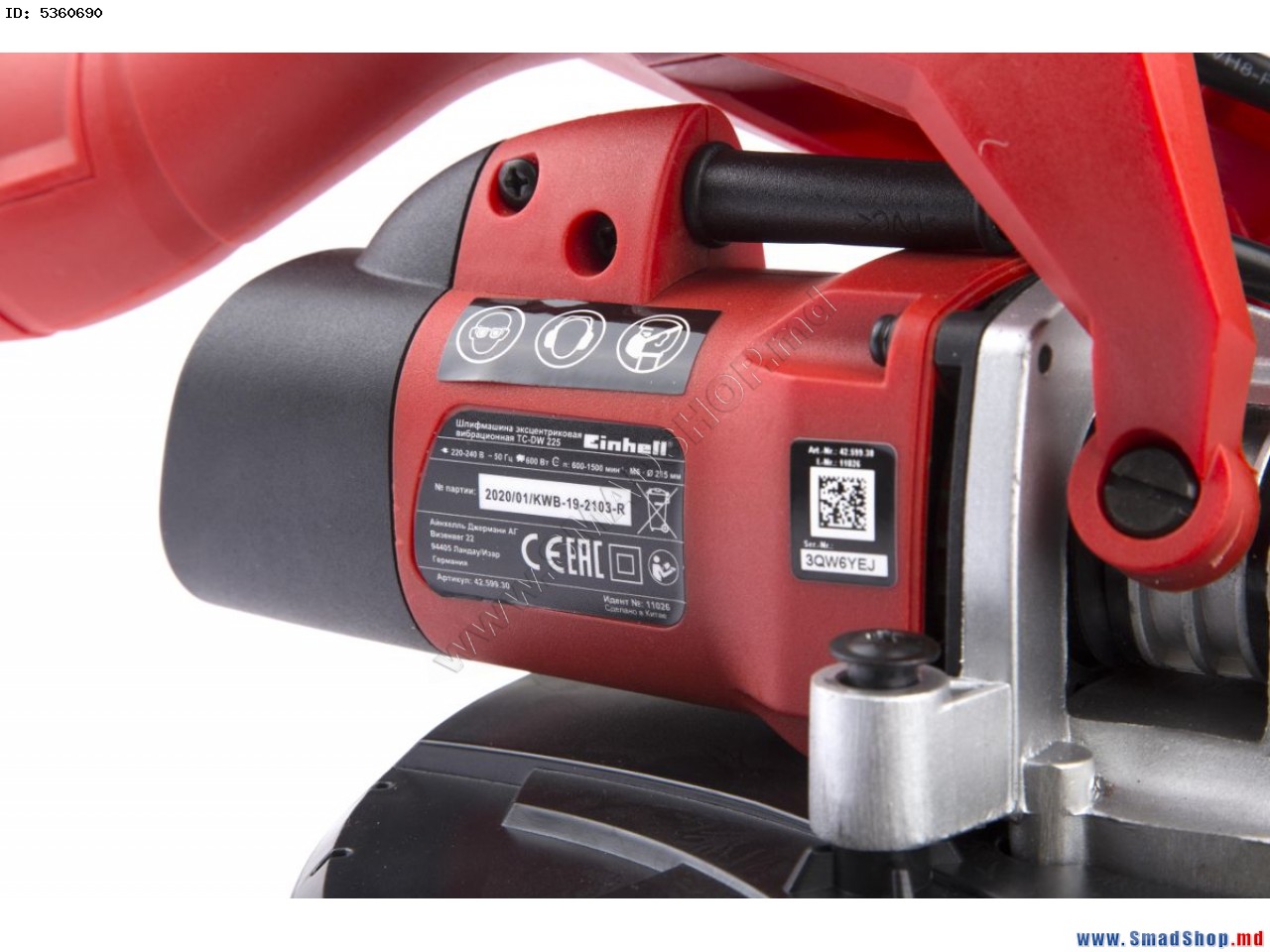 Einhell tc dw 225