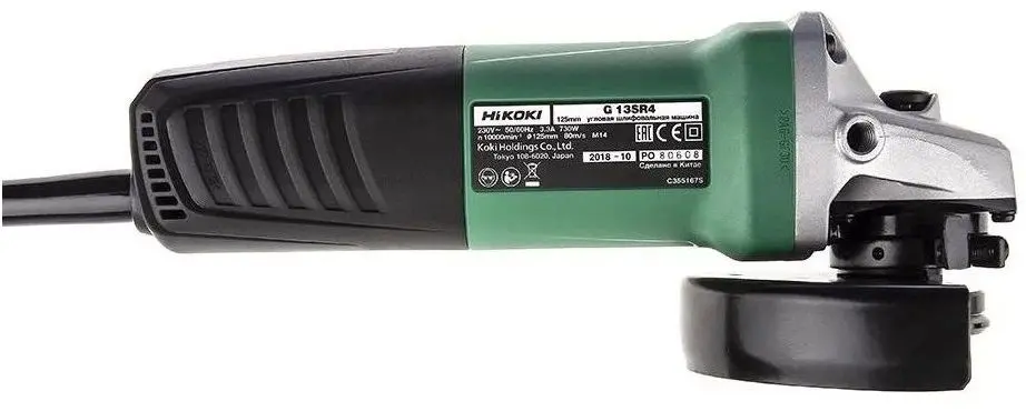 Mașina de șlefuit unghiulara Hikoki G13SR4YGZ