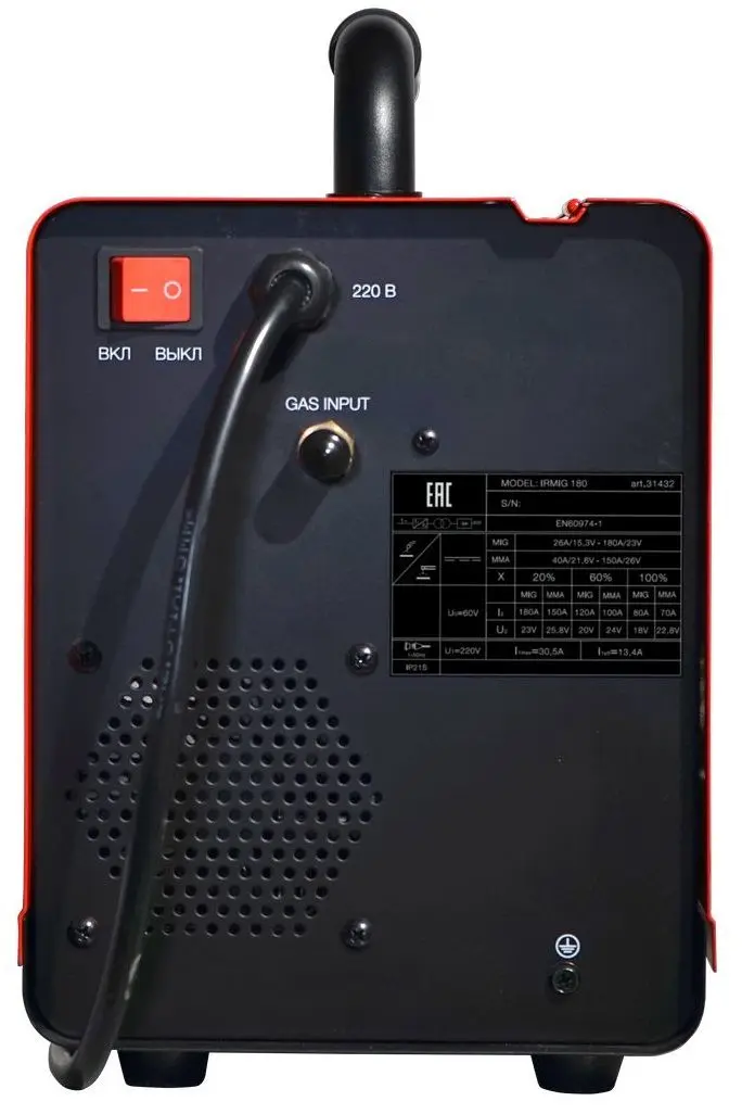 Aparat de sudat Fubag IRMIG 180 - 3