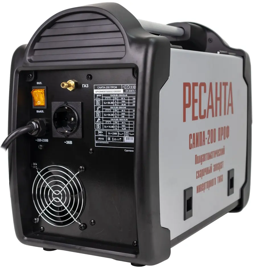 Aparat de sudat Resanta САИПА-200 Проф