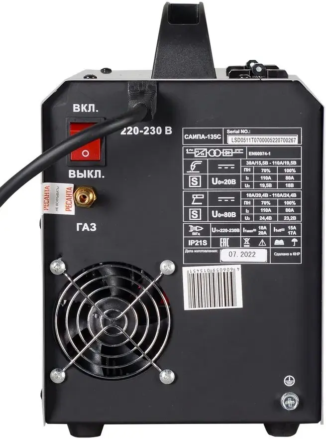 Сварочный полуавтомат Resanta САИПА-135С (Black/Grey)