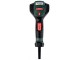 Строительный фен Metabo HGE 23-650 LCD