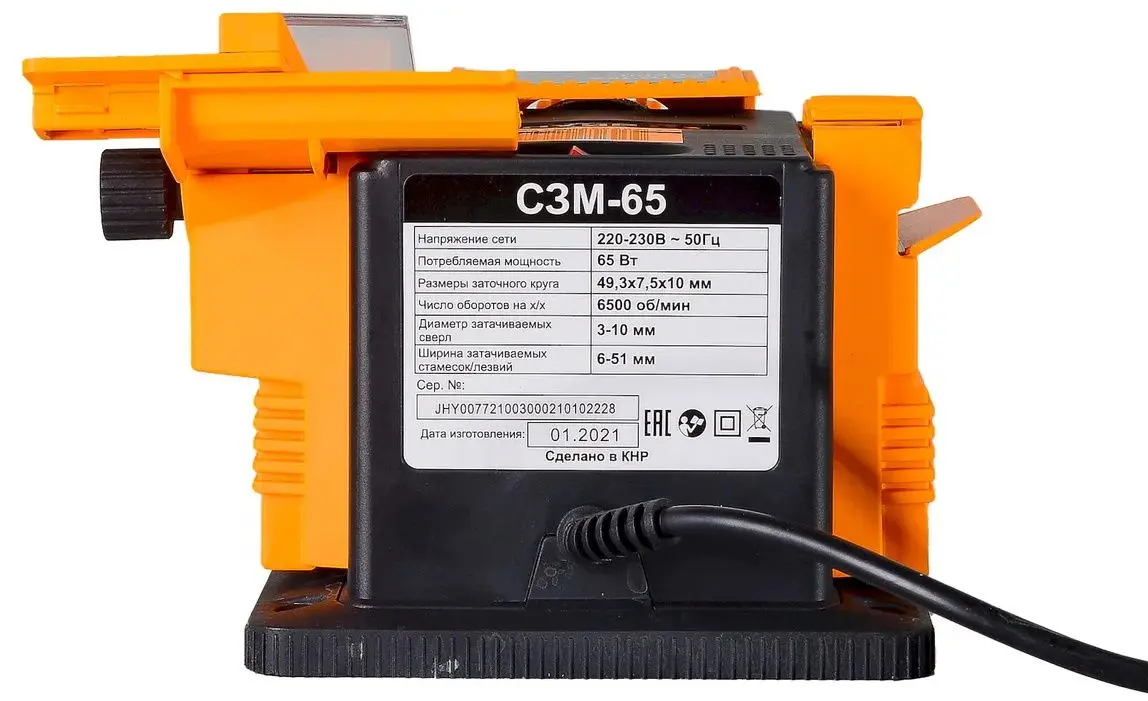 Polizor de banc Vihri C3M-65