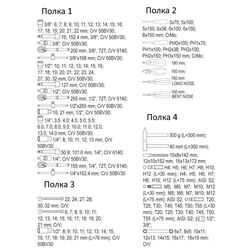 Шкаф с инструментами Yato YT-5530 Thumb