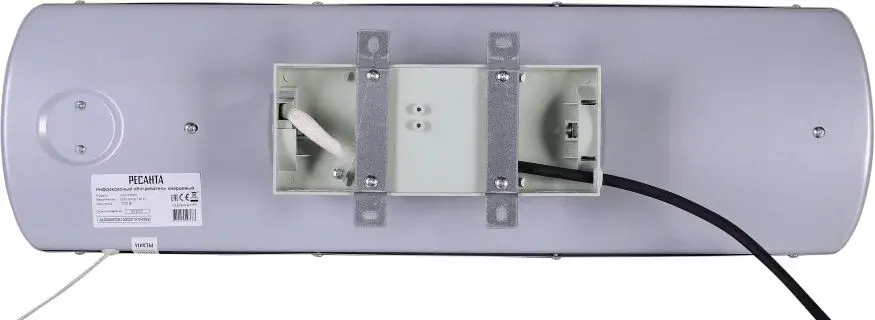 Incalzitor infrarosu Resanta IKO-1500Л (Silver)