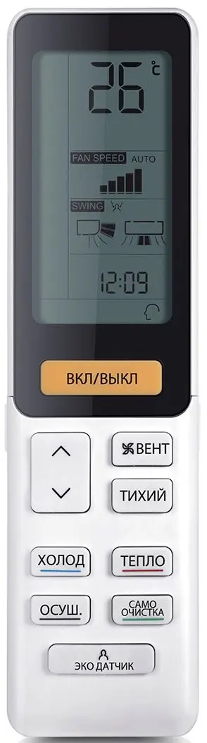 Climatizor Haier Expert Plus DC Inverter AS25XCAHRA-1U25S2SM1FA (White)