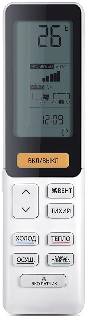 Climatizor Haier Expert Plus DC Inverter AS50XCAHRA-1U50S2SJ2FA (White)