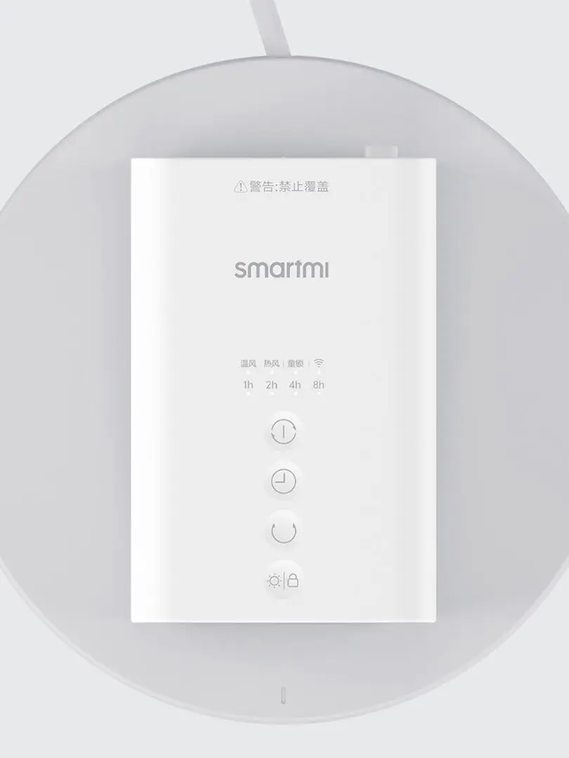 Aeroterma SmartMi ZNNFJ07ZM (White)