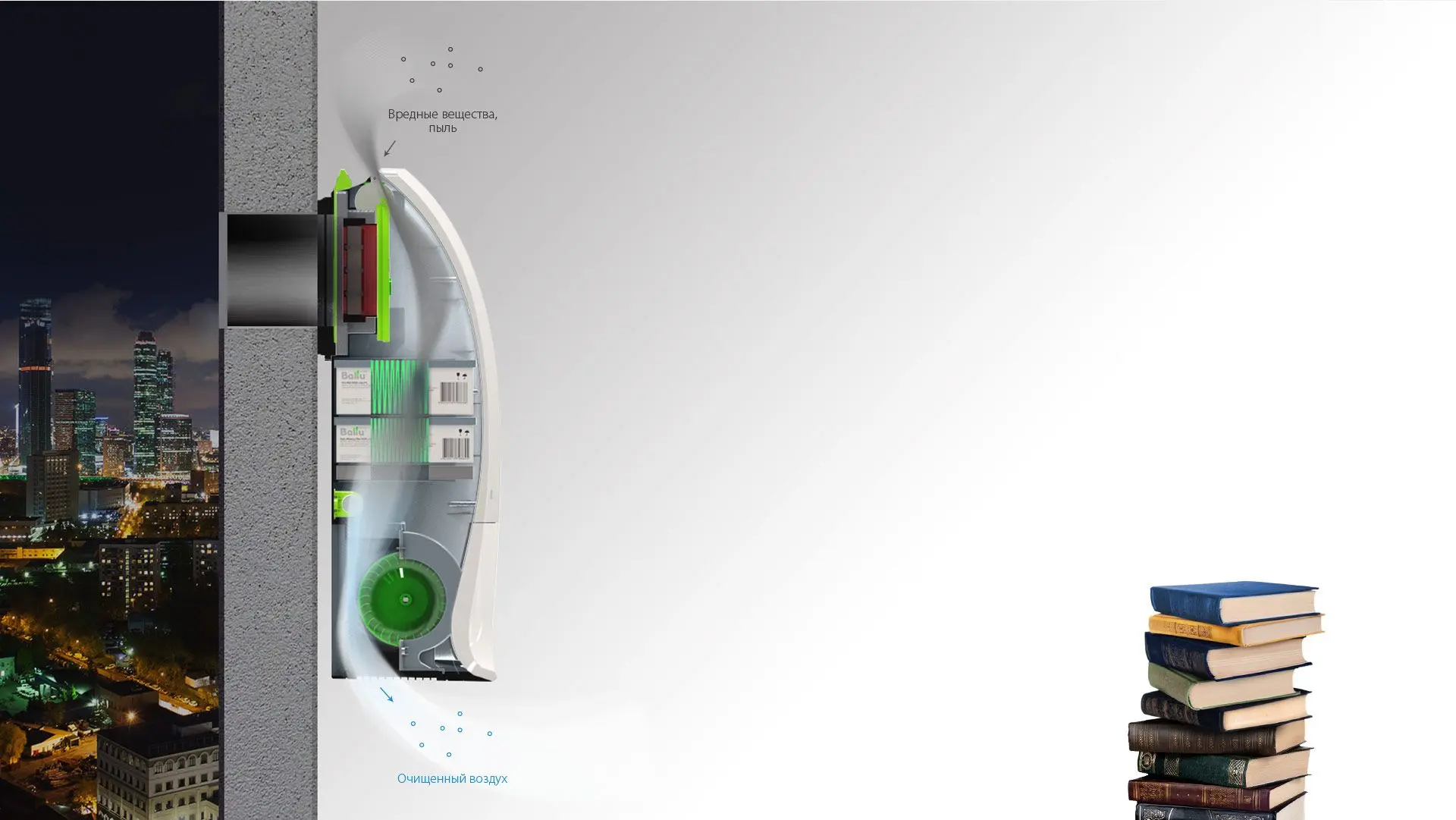 Purificator de aer Ballu Air Master Platinum BMAC-200 Warm