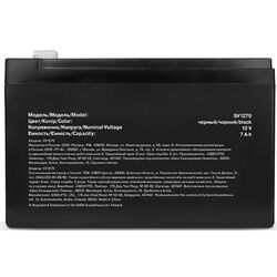 Аккумулятор для ИБП Sven SV1270 (Black) Thumb