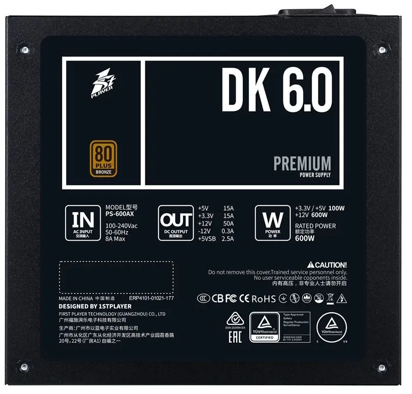 Блок питания 1StPlayer DK Premium 6.0 PS-600AX (Black) - 6