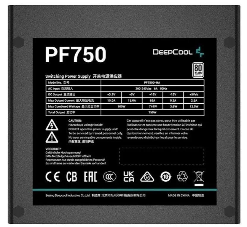 Sursa de alimentare Deepcool PF750 750W 80+ (Black)