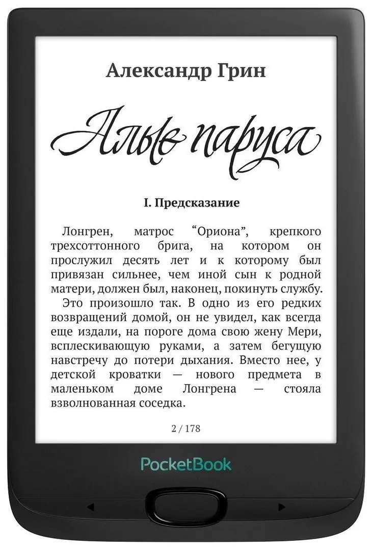 E-Book PocketBook 606 6