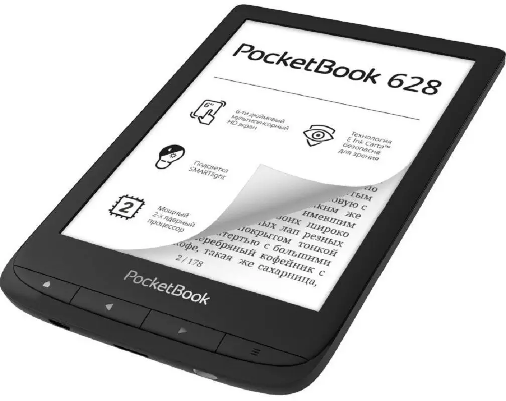 Электронная книга PocketBook 628 6 - 4