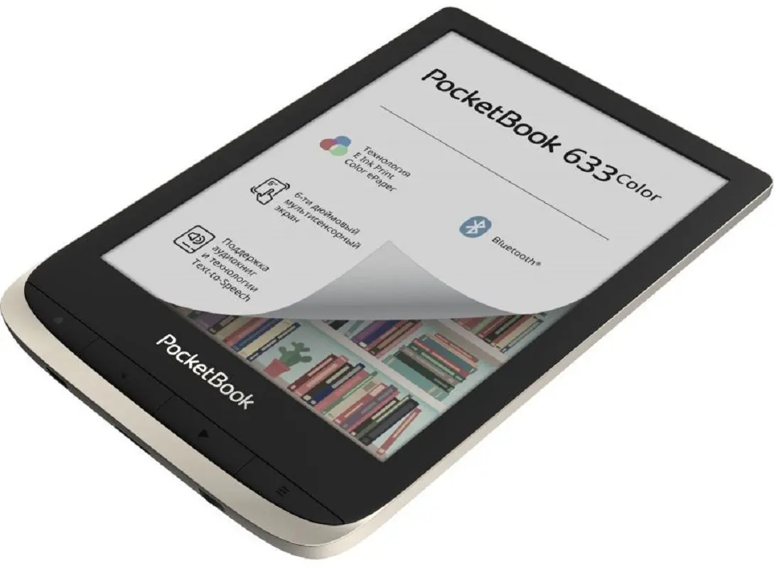 Электронная книга PocketBook 633 Color 6