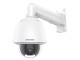 IP камера Hikvision DS-2DE5225W-AE(T5) (White)