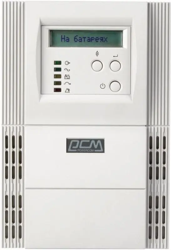 Источник бесперебойного питания PowerCom VGD-3000 On-Line (White)