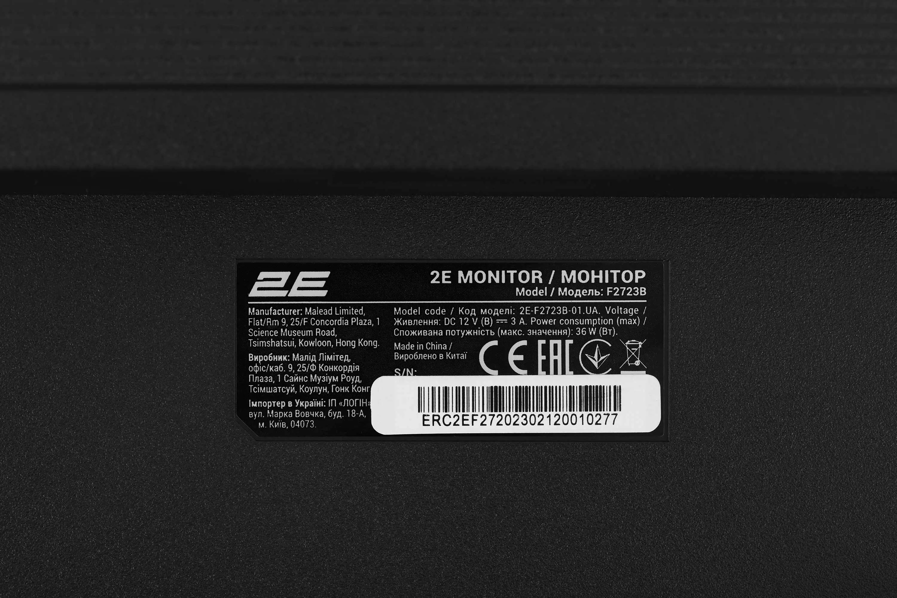 Monitor 2E Gaming F2723B (Black)