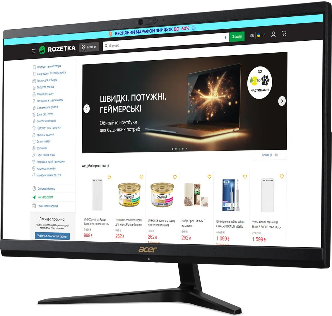 Моноблок Acer Aspire C24-1700 Intel Core i3 1215U 8GB DDR4/256GB SSD (Black) - 2