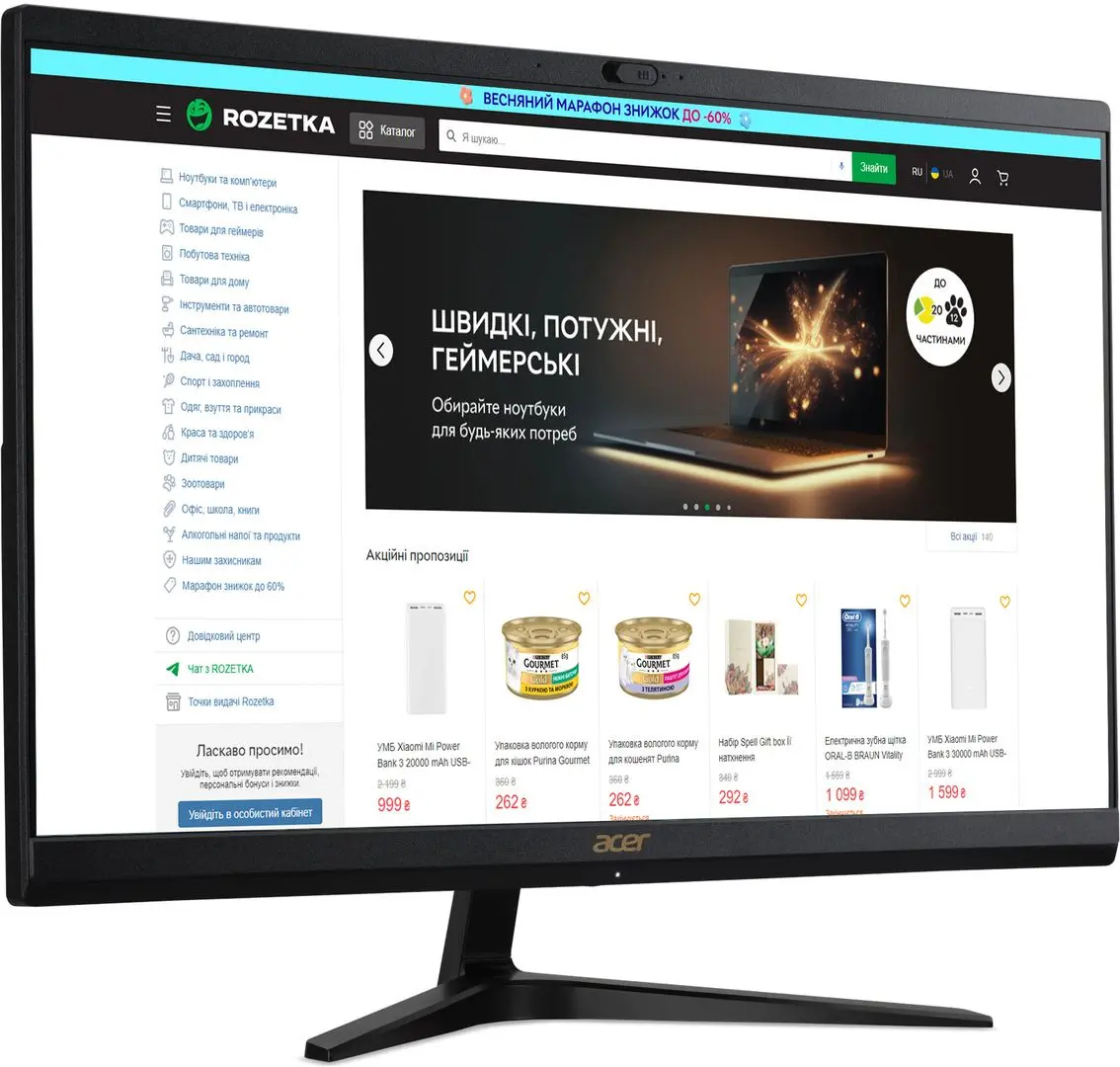 Моноблок Acer Aspire C24-1700 Intel Core i3 1215U 8GB DDR4/256GB SSD (Black) - 3