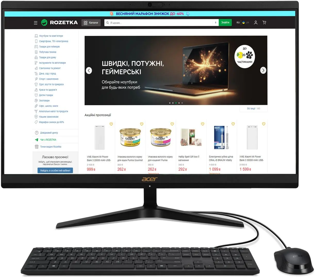 Моноблок Acer Aspire C24-1700 Intel Core i3 1215U 8GB DDR4/256GB SSD (Black)