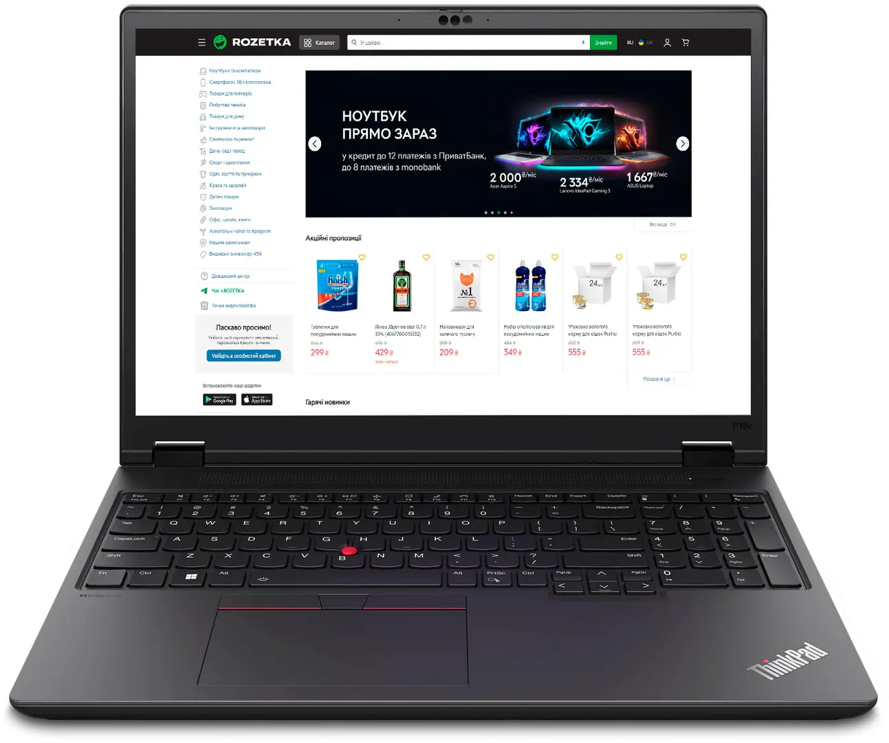 Laptop Lenovo ThinkPad P16v Gen2 Intel Ultra 7 155H 2x16GB DDR5/1TB SSD (Black)