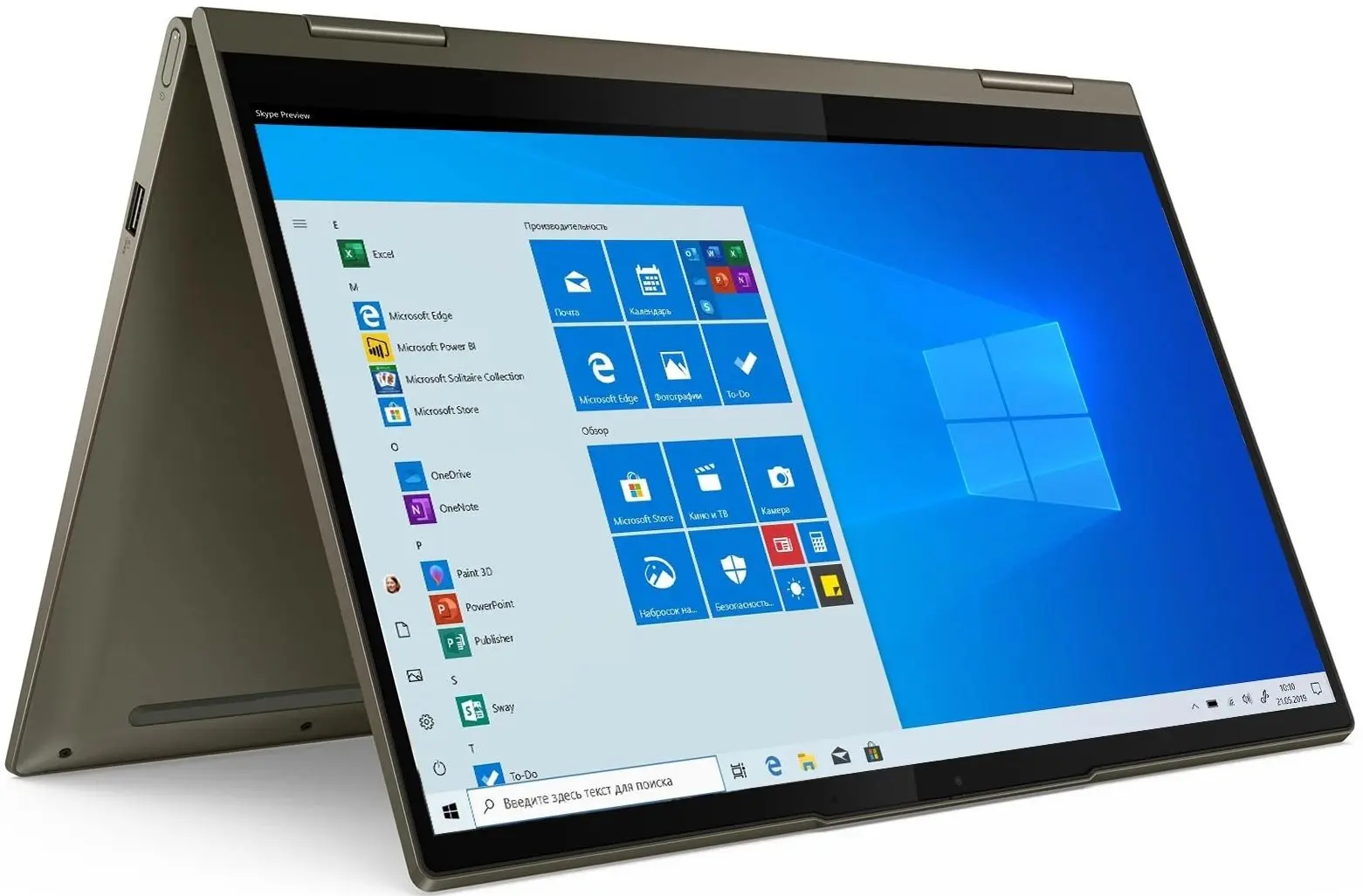 Laptop Lenovo Yoga 7 14ITL5 Intel Core i5-1135G7 8GB DDR4/256GB SSD (Dark Moss)