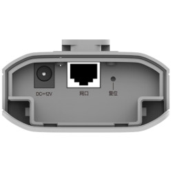 Bridge wireless Ruijie Reyee RG-EST310 V2 (Grey) Thumb