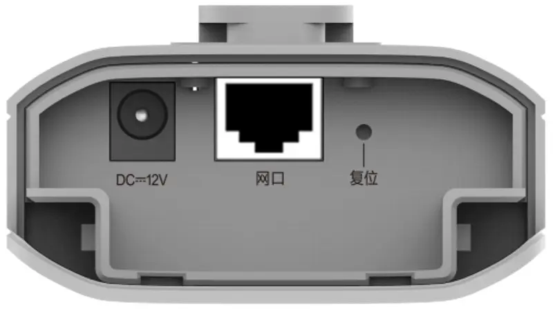 Bridge wireless Ruijie Reyee RG-EST310 V2 (Grey)