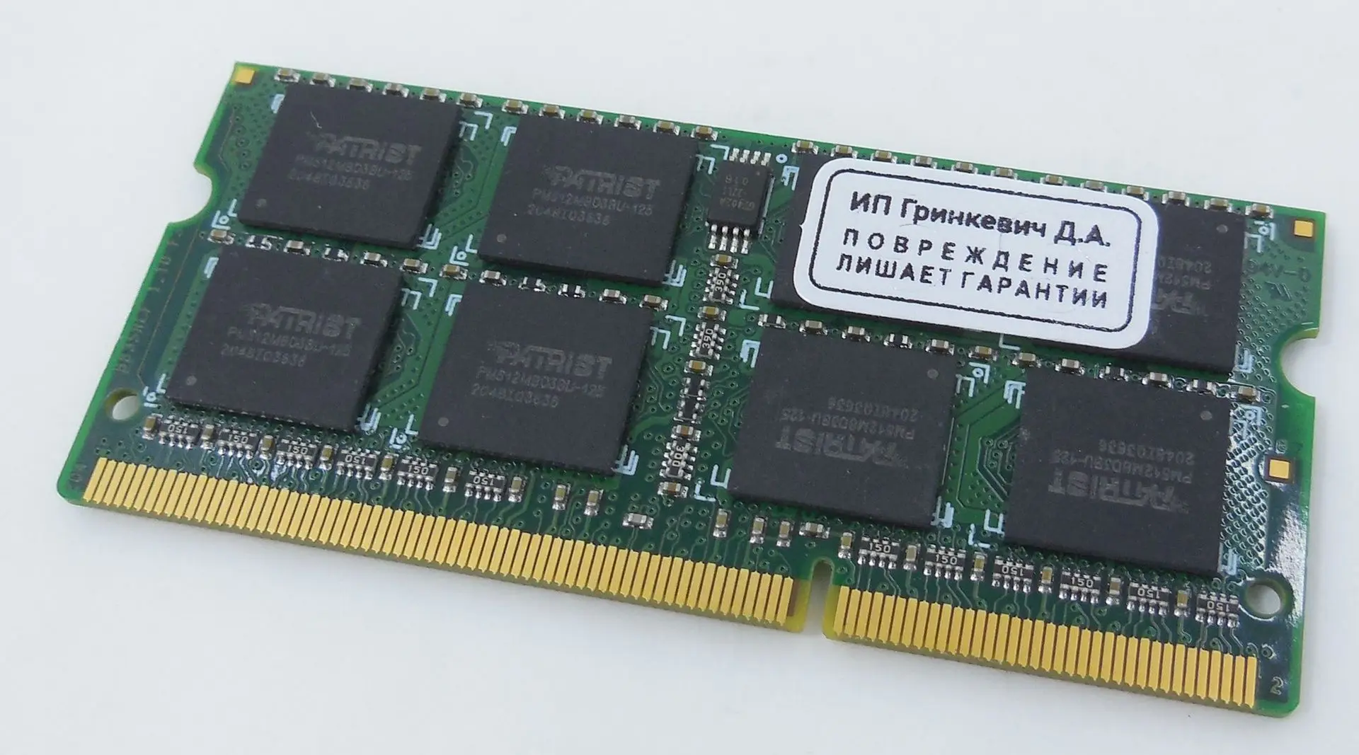 Оперативная память Patriot Signature Line DDR3 8GB 1600MHz CL11 (PSD38G1600L2S) - 4